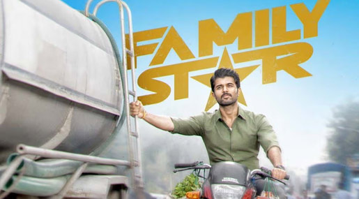 Family Star release date : కష్టాల్లో ఫ్యామిలీ స్టార్.. పాపం విజయ్ దేవరకొండ..