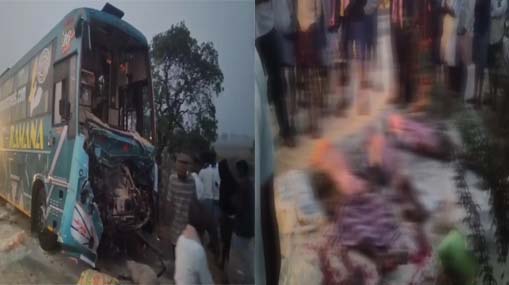 Road Accident : ఘోర రోడ్డు ప్రమాదం.. ఐదుగురు మృతి..