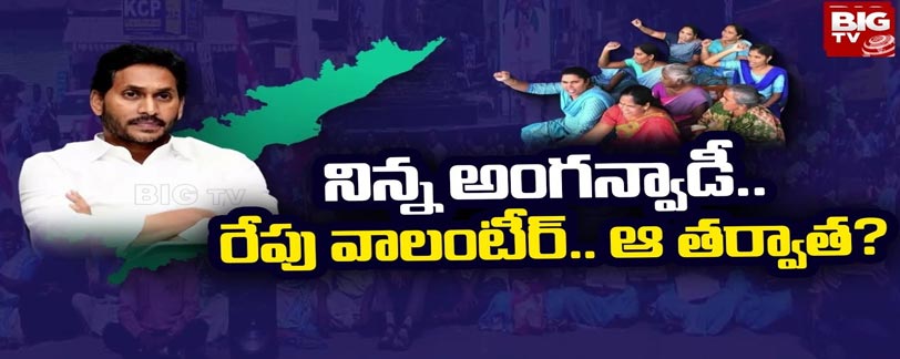 latest news in andhra pradesh