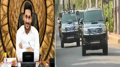 Cm jagan: సీఎం జగన్ కాన్వాయ్‌పై దాడి.. ఆలస్యంగా వెలుగుచూసిన ఘటన..