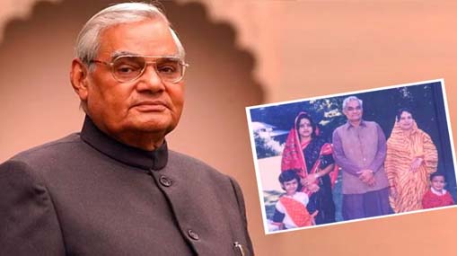 Atal Bihari Vajpayee Love Story | ‘బ్యాచిలర్‌నే.. బ్రహ్మచారిని కాదు’.. మాజీ ప్రధాని గొప్ప లవ్ స్టోరీ!