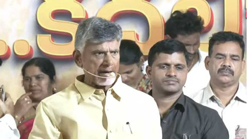 Chandrababu naidu: “ఎన్నికల ముందు ముద్దులు.. తర్వాత పిడి గుద్దులు..” జగన్ పై చంద్రబాబు సెటైర్లు..