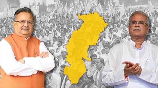 Chhattisgarh Polls 2023 | ఛత్తీస్ గఢ్‌లో పట్టుకోల్పోయిన కాంగ్రెస్.. డిప్యూటీ సిఎం ఓటమి.. బిజేపీకే పట్టం!