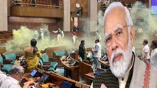 Parliament Security Breach: పార్లమెంట్ భద్రతా వైఫల్యం.. తొలిసారి స్పందించిన ప్రధాని