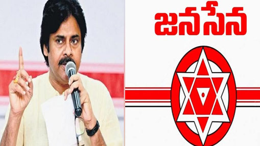 Janasena : జనసేన ప్రభావం శూన్యం.. అన్ని చోట్ల డిపాజిట్లు గల్లంతు..