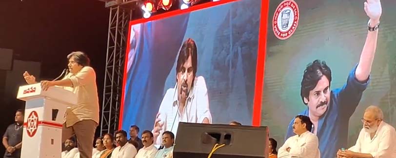 Pawan Kalyan latest speech