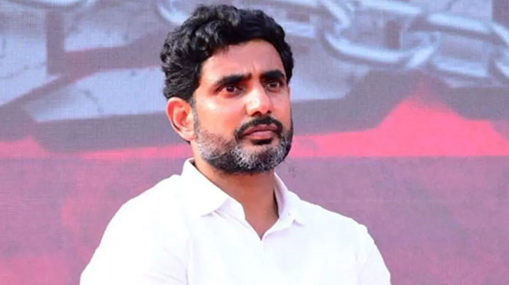 Lokesh Red Book: రెడ్ బుక్ అంశం.. నారా లోకేష్ కు ఏపీ సీఐడీ నోటీసులు..