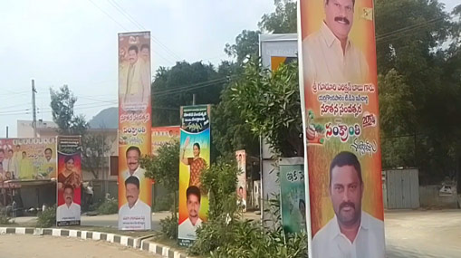 Festival Flexis: యర్రగొండపాలెంలో టీడీపీ ఫ్లెక్సీల సందడి.. ఒక్క ఫ్లెక్సీ కూడా కట్టని వైసీపీ