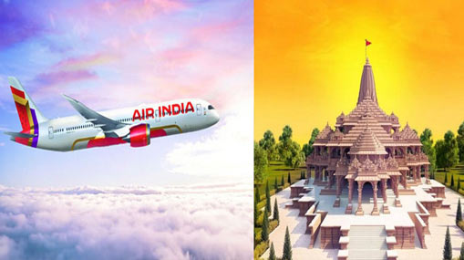 Air India: అయోధ్యకు విమాన సర్వీసులు .. ఎప్పటి నుంచంటే?