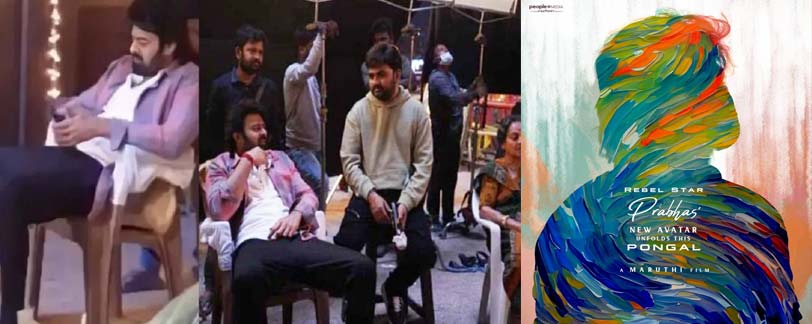 Prabhas-Maruti Movie Update