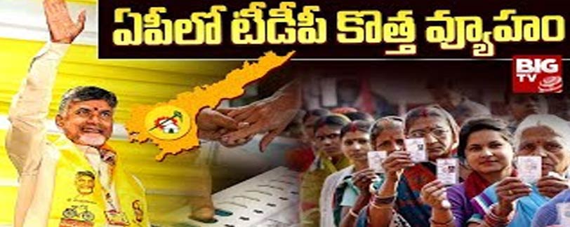 latest andhra news in telugu