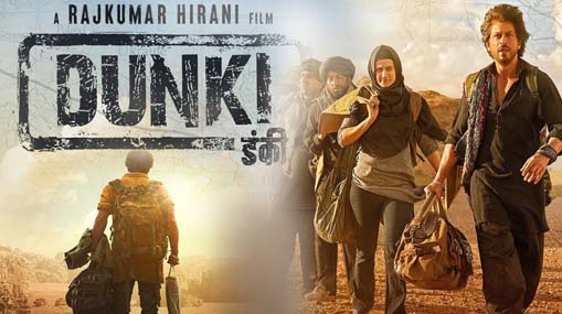 Dunki Movie : సెన్సార్ పూర్తి చేసుకున్న డంకీ .. రన్ టైం లాక్డ్..