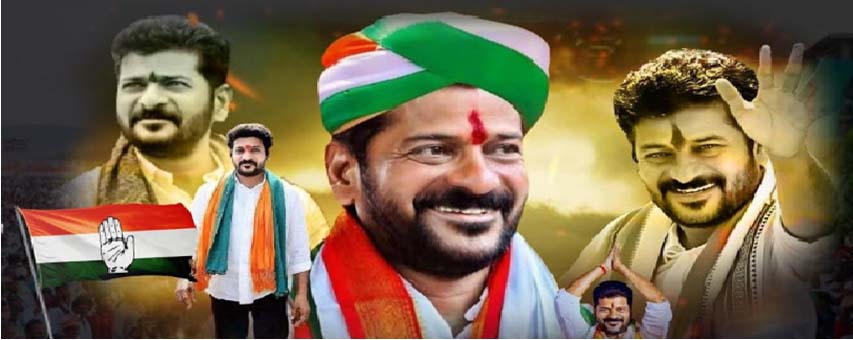 Revanth Reddy Biography