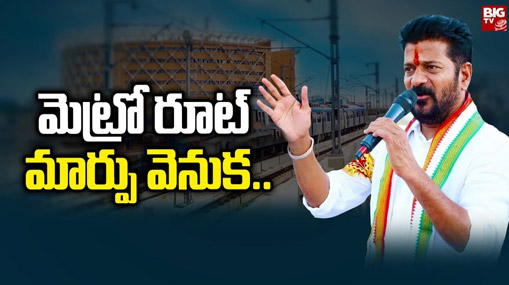 ORR to Airport Metro : ఓఆర్ఆర్ నుంచి ఎయిర్ పోర్టుకు మెట్రో అవసరమా?