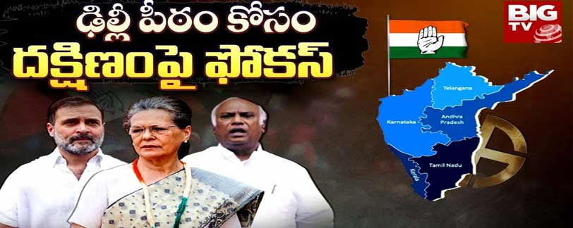 political news telugu