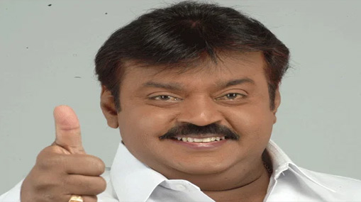 Vijayakanth : వెండితెర కెప్టెన్ ఇకలేరు.. ప్రముఖ నటుడు విజయ్‌కాంత్ కన్నుమూత..