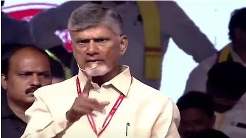 Chandra Babu:  రాష్ట్ర భవిష్యత్తు కోసం .. టీడీపీ- జనసేన పొత్తు  చారిత్రక అవసరం..