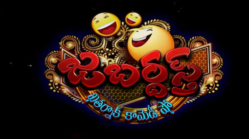 Jabardasth: జబర్దస్త్ కామెడీ షో కి ఎండ్ కార్డ్.. కారణం ఇదేనా ?