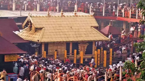 Sabarimala: అయ్యప్పలతో కిక్కిరిసిన శబరిమల.. ఎరుమేలిలో భారీగా ట్రాఫిక్