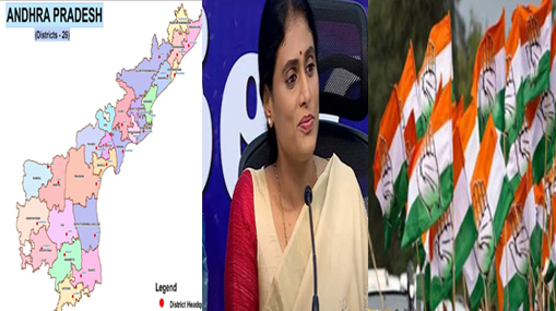 AP Congress : ఏపీపై కాంగ్రెస్ హైకమాండ్ ఫోకస్.. ఢిల్లీలో కీలక చర్చలు..