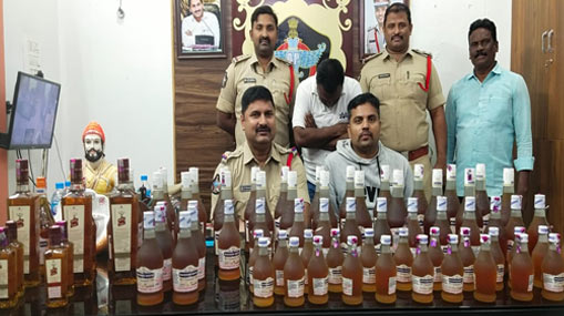 Liquor Seized : న్యూ ఇయర్ వేడుకలు.. పిడుగురాళ్లలో భారీగా మద్యం సీజ్