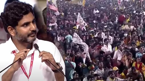 Nara Lokesh: జగన్ అహంకారం .. ప్రజల ఆత్మగౌరవం మధ్య యుద్దం ..