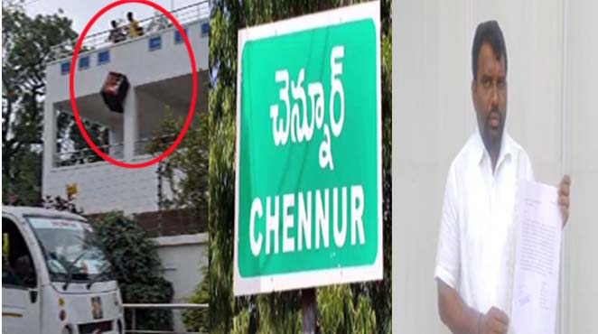 Mancherial : ఎమ్మెల్యే కార్యాలయం నుంచి ఫర్నిచర్ తరలింపు.. కాంగ్రెస్ నాయకులు ఫిర్యాదు