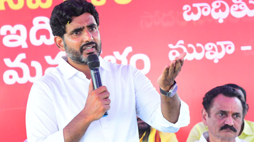 Nara Lokesh: “జోరుగా గంజాయి సాగు.. సంక్షోభంలో వ్యవసాయం”