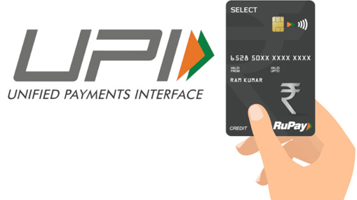 UPI-Credit Card Link: యూపీఐతో క్రెడిట్ కార్డు లింక్.. ఈ విషయాలు మీకు తెలుసా ?