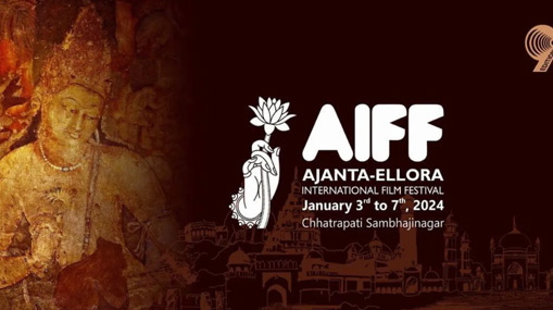 AIFF: 9వ అజంతా ఎల్లోరా ఇంటర్నేషనల్ ఫిలిం ఫెస్టివల్.. జనవరి 3 నుంచి ప్రారంభం