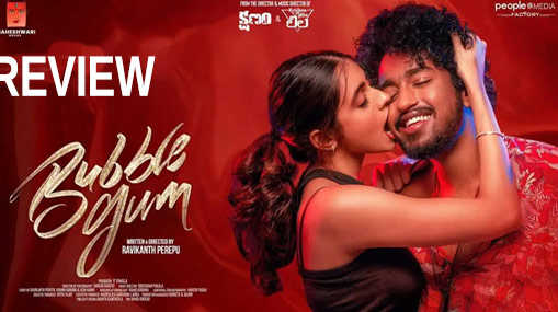 Bubblegum Review: రోషన్ కనకాల.. “బబుల్ గమ్” ప్రేక్షకులకు అతుక్కుందా ?