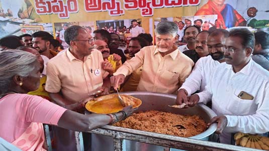 Chandrababu : కుప్పం స్థాయిని మరో సారి చాటి చెప్పాలి.. చంద్రబాబు పిలుపు..