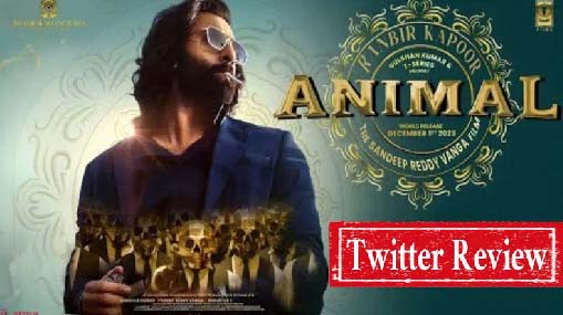 Animal Twitter Review : అదరగొడుతున్న యానిమల్ ట్విట్టర్ రివ్యూ..