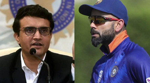 Sourav Ganguly : కోహ్లీ కెప్టెన్సీ.. నాకే పాపం తెలీదు