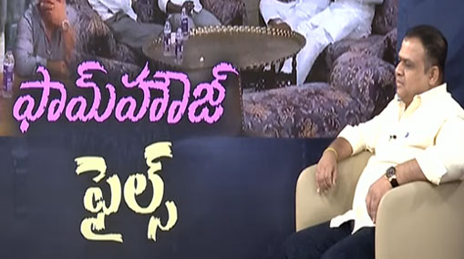 Nandakumar exclusive interview : ఫామ్ హౌజ్ ఫైల్స్.. సంచలన విషయాలు వెల్లడించిన నందకుమార్..