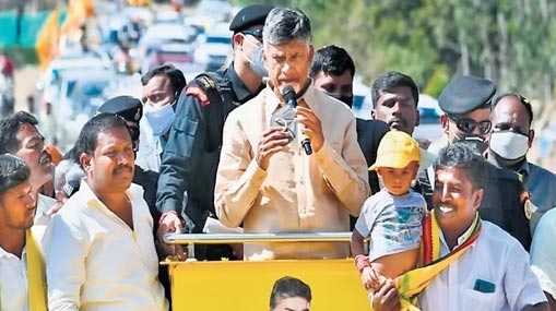 Chandrababu Naidu : నేటి నుంచి కుప్పంలో చంద్రబాబు పర్యటన.. పార్టీ శ్రేణుల్లో ఉత్సాహం..