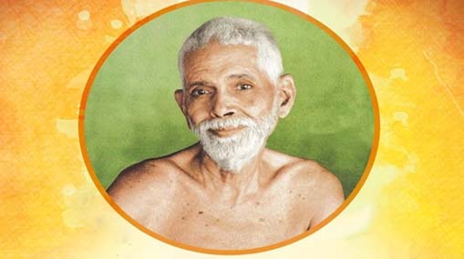 Bhagavan  Ramana Maharshi : మౌన ముని.. జ్ఞాన ధుని