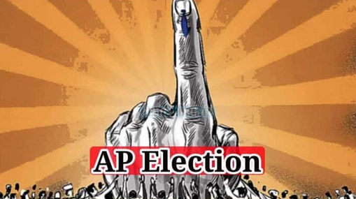 AP Elections 2024: ఏపీకి ఈసీ టీమ్.. రెండ్రోజులు రాష్ట్రంలో పర్యటన