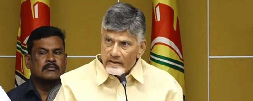 Nara Chandrababu Naidu News