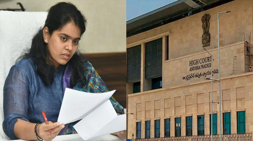 AP High Court : గుంటూరు మున్సిపల్ కమిషనర్‌ కీర్తికి జైలు శిక్ష.. హైకోర్టు సంచలన తీర్పు..