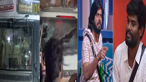 Big Boss 7 Telugu : రెచ్చిపోయిన ప్రశాంత్ అభిమానులు.. ఆర్టీసీ బస్సు ధ్వంసం.. అమర్ దీప్ కారుపై దాడి!