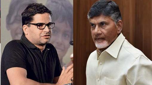 Prashant Kishore meets Chandrababu | చంద్రబాబుతో ప్రశాంత్ కిషోర్ భేటీ!.. వైసీపీకి వ్యతిరేకంగా ఐ ప్యాక్ పనిచేస్తుందా?