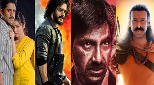 Tollywood Disaster Movies 2023  : 2023 లో టాలీవుడ్ బాక్సాఫీస్ డిజాస్టర్స్..