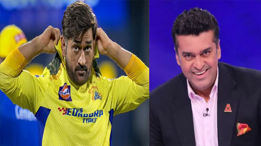 MS Dhoni : పాక్ నుంచి ధోనికి పిలుపు.. ఎందుకో తెలుసా?