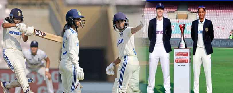 IND w Vs ENG w 