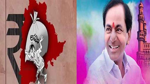 BRS the rich regional party | ప్రభుత్వ ఖజానాకు గండి కొట్టి.. బిఆర్ఎస్ ఖజానా నింపుకున్న కేసీఆర్