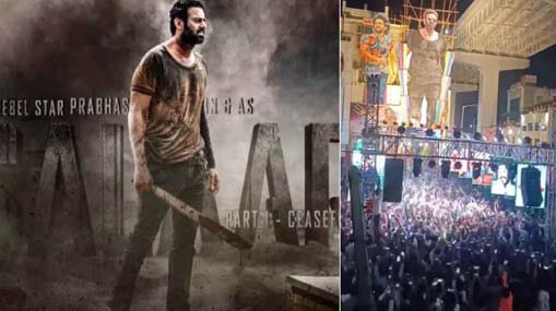 Prabhas Fans Celebration : నెవర్ బిఫోర్ రేంజ్ లో సెలబ్రేషన్స్ .. తగ్గేదే లేదంటున్న డార్లింగ్ ఫాన్స్..