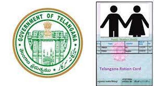  New Ration Card : రేషన్‌కార్డులకు దరఖాస్తులు.. ప్రత్యేక అధికారుల నియామకం..