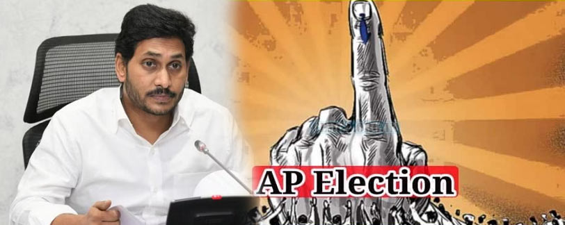 AP Elections News