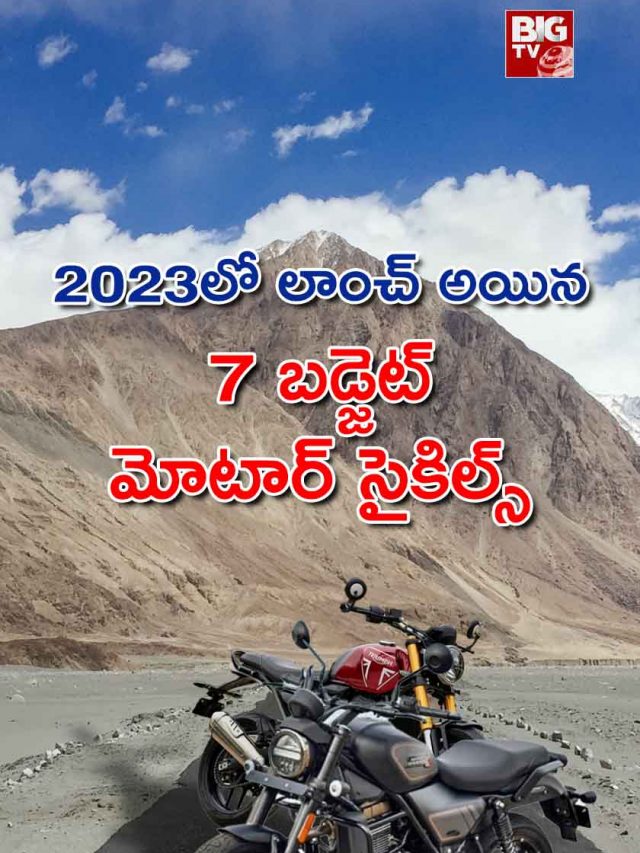 Best 7 Budget Motorcycles Launched in 2023